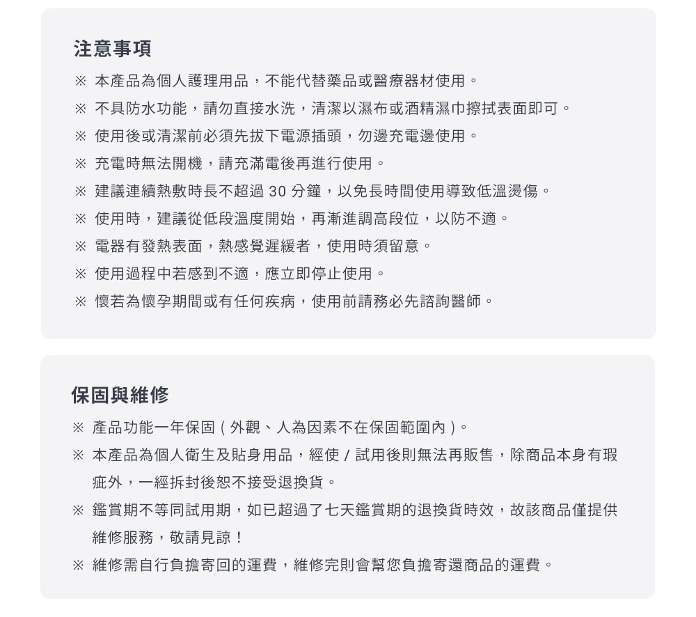 【3ZeBra】呼呼腰|氣囊熱敷腰部按摩器21
