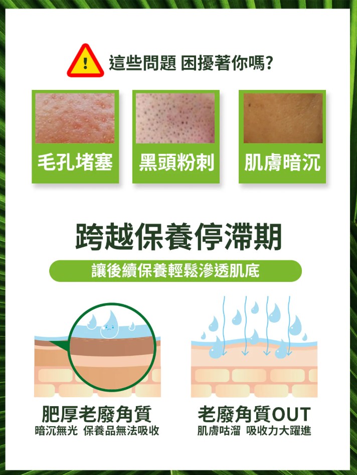 PSK 深海美肌專家 美肌清潔明星組 (卸妝膏 + 潔面霜 + 去角質)8