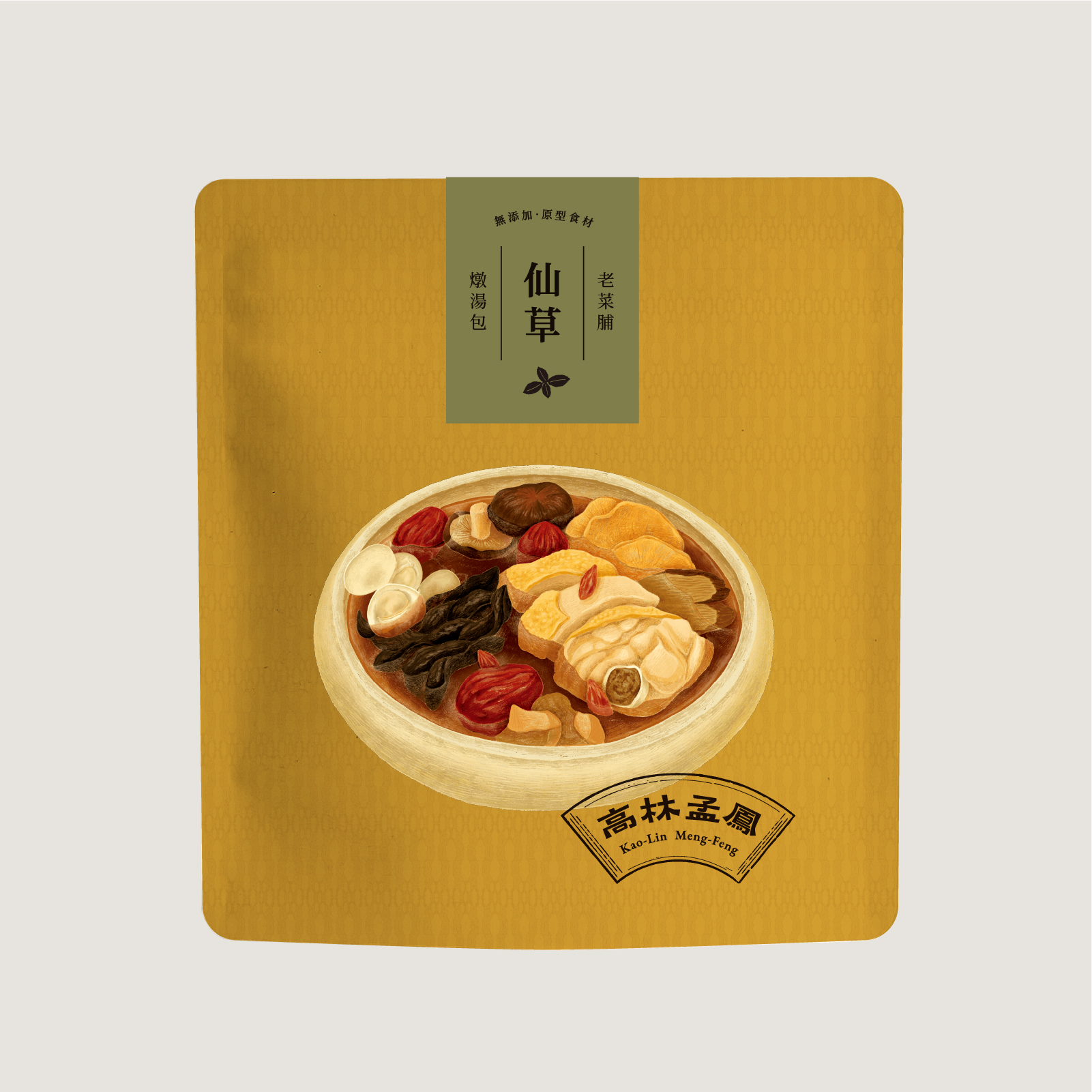 【高林孟鳳】老菜脯便利燉湯包 2包免運組20