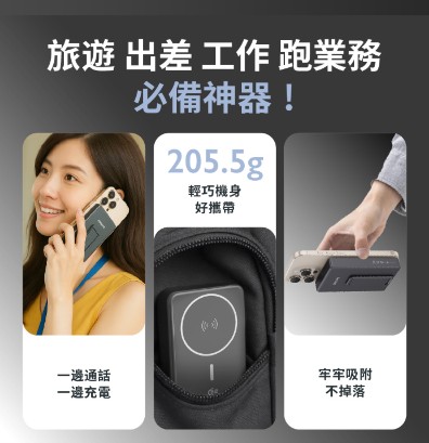 【PHILIPS QI2.0】10000mAh 磁吸無線快充行動電源 DLP2719Q8