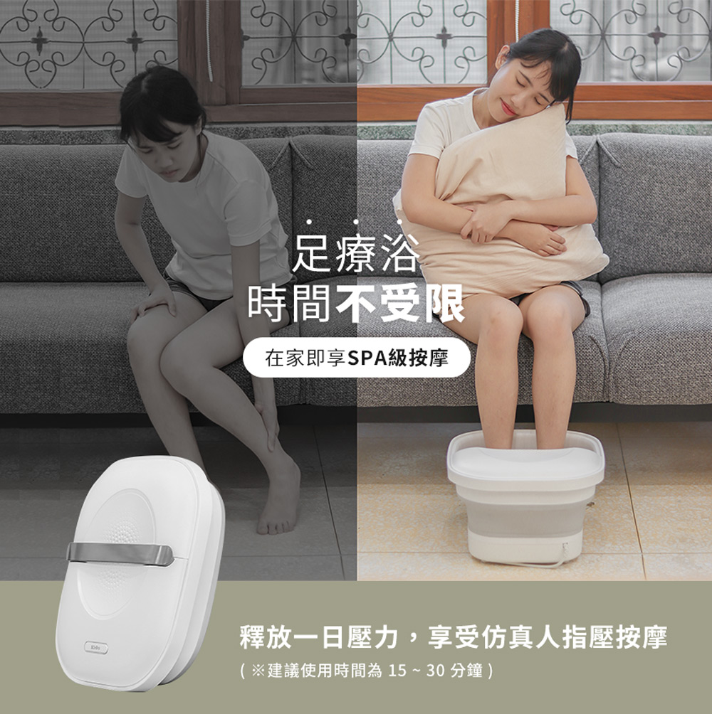 【3ZeBra】微電腦控溫 SPA 泡腳機4