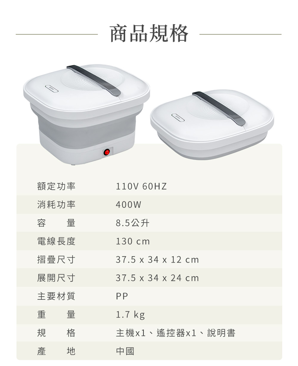 【3ZeBra】微電腦控溫 SPA 泡腳機25