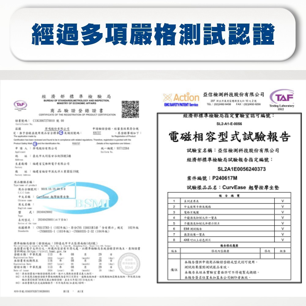【CurvEase】翹臀按摩坐墊13