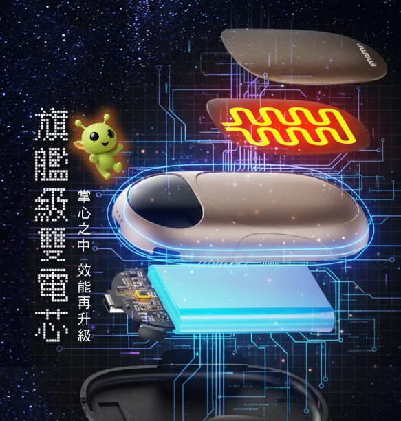 【新品上市】imami 二合一雙享磁吸暖手寶(附贈專屬收納袋)10