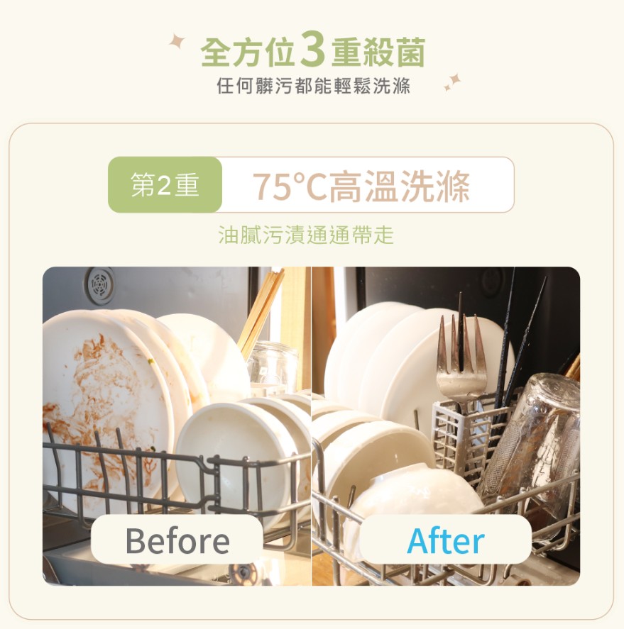 限時首推優惠| DIKE HKE700 全自動臭氧烘乾洗碗機8