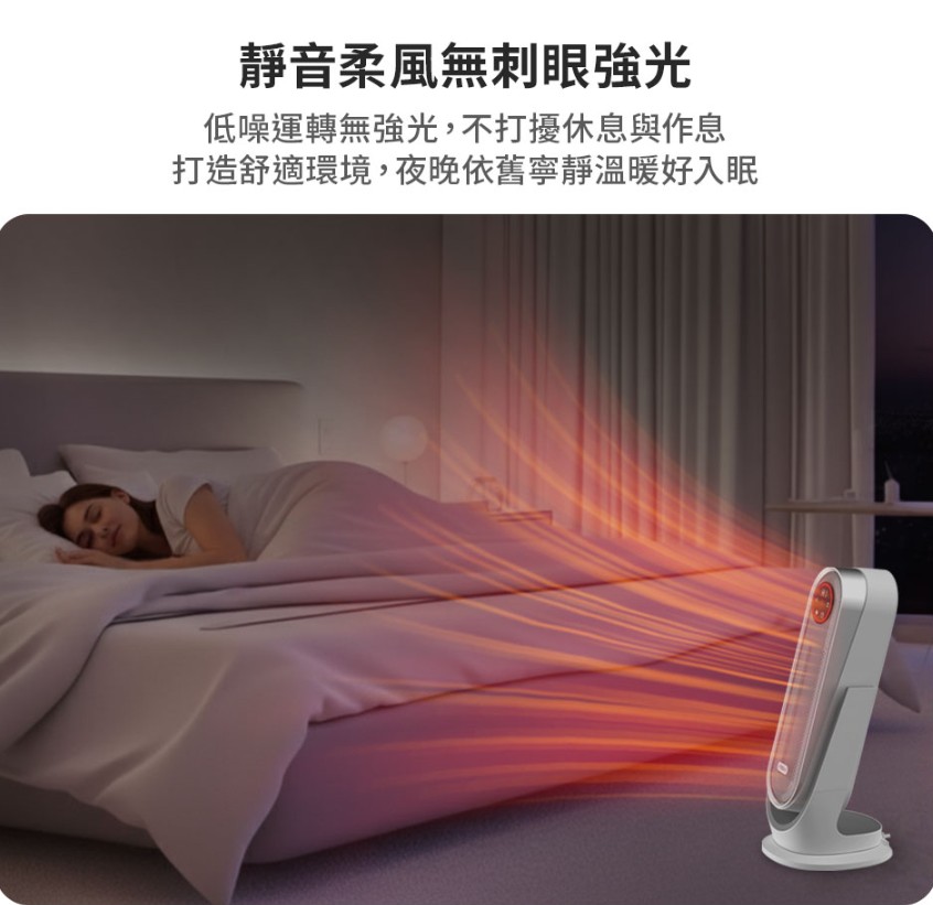 DIKE HLE520|廣角恆溫智慧電暖器7