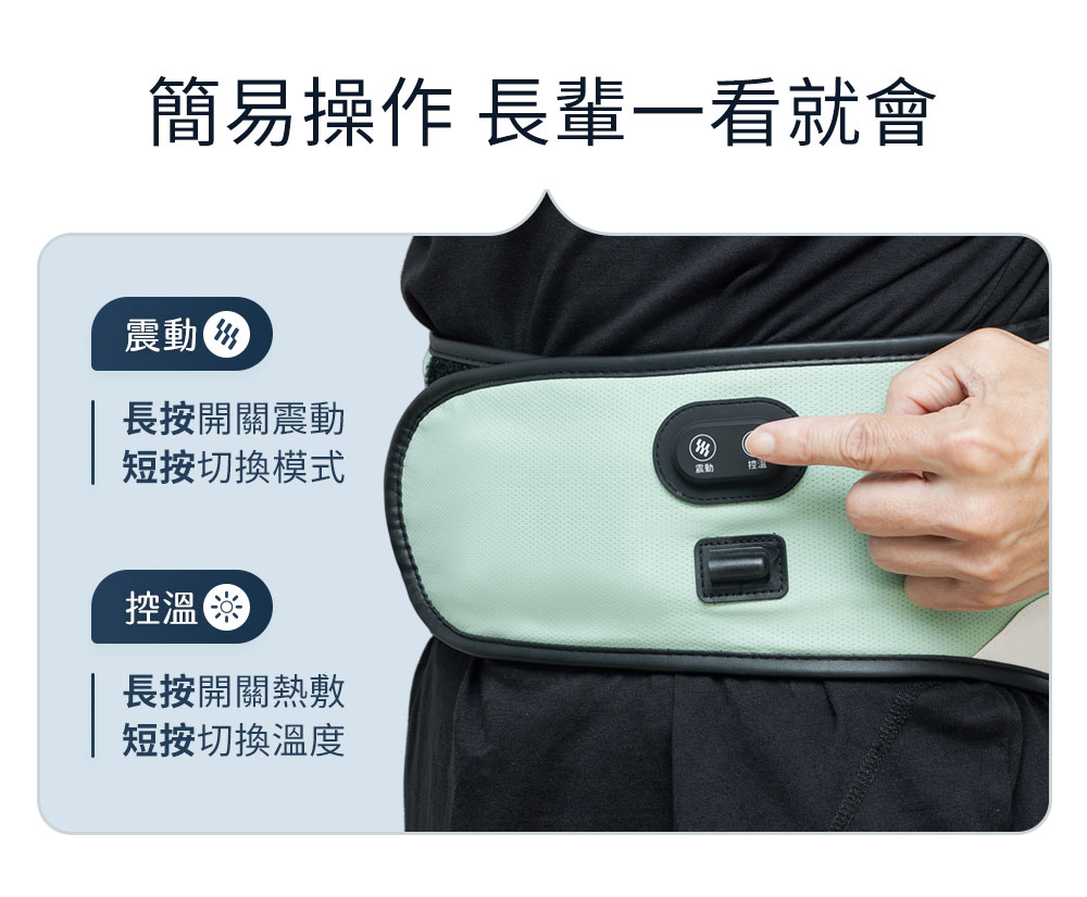 【3ZeBra】呼呼腰|氣囊熱敷腰部按摩器16
