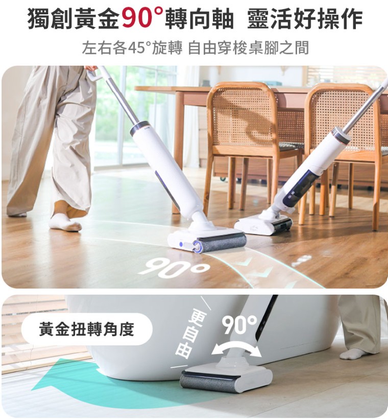 【DIKE】HCF220 S2 高效自清潔洗地機18