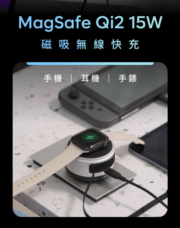 史上最強新世代快充電源【Prelude XS II MagSafe 磁吸無線充電源供應器】6