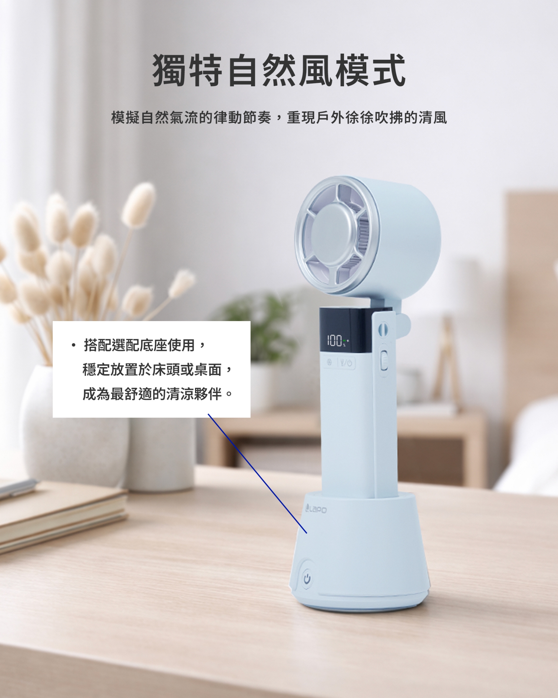 【2026 LAPO 最新第3代】沁冷多功能三用製冷風扇 LF-0311