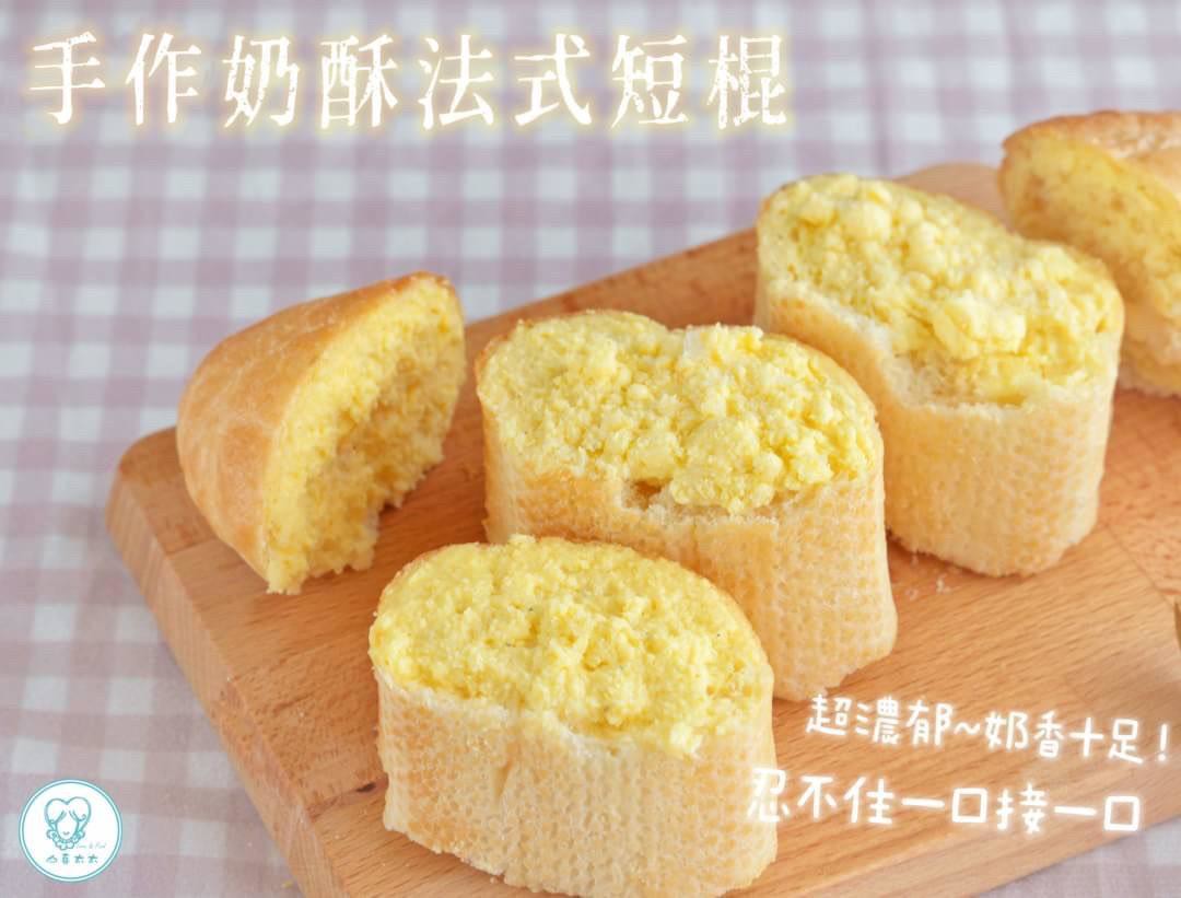 黑貓免運宅配|【山喜太太】法式抹醬短棍 8入組5