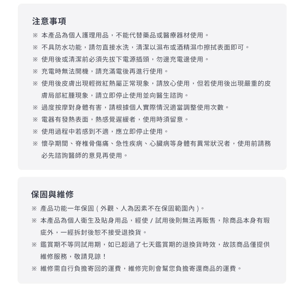 【3ZeBra】好肩力 Pro|斜方肌肩頸按摩器25