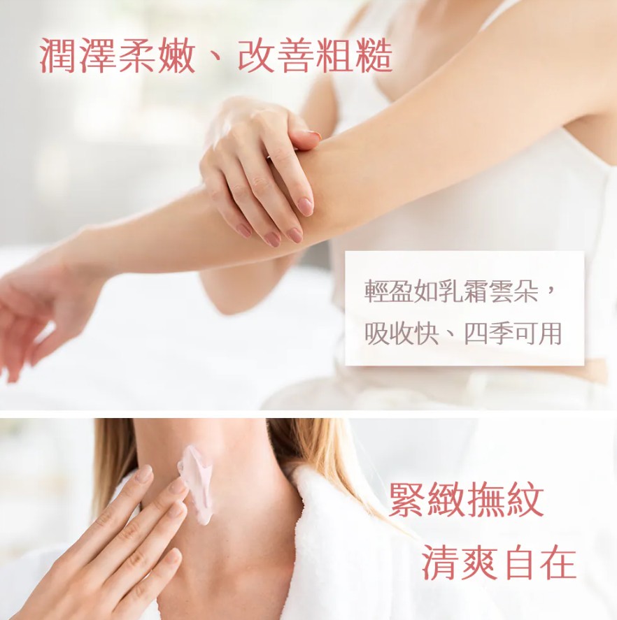 PSK × 悠活原力|益菌雙星組 益菌B5修護舒緩身體乳+淨膚益菌保濕沐浴乳21