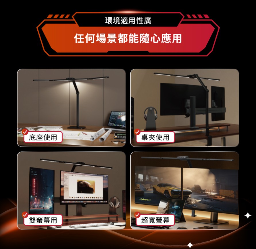 【DIKE】追光者全光譜三折鷗翼護眼檯燈 HSL200 (桌夾、底座兩用/防眩光/色溫調節)15