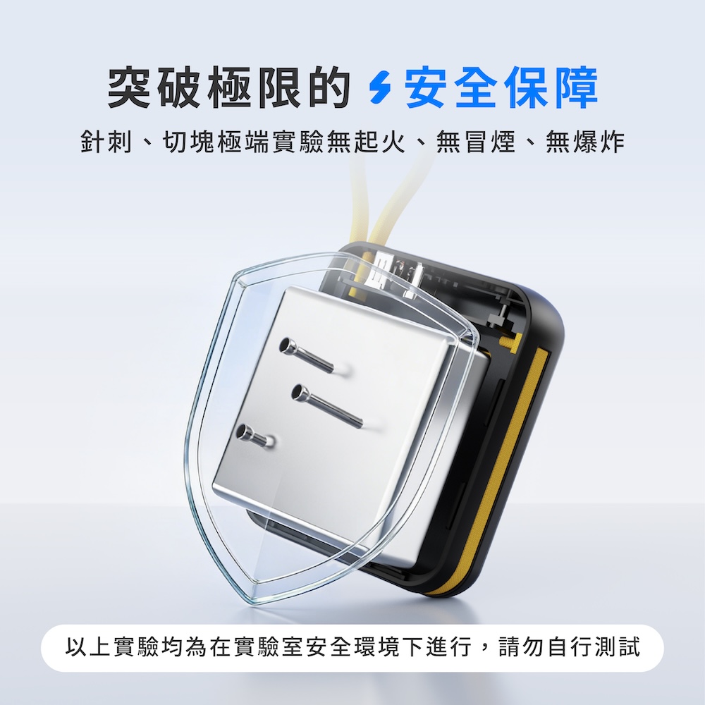 【PHILIPS 飛利浦】GoodCube 磁吸自帶線半固態行動電源 10000mAh DLP9221S5