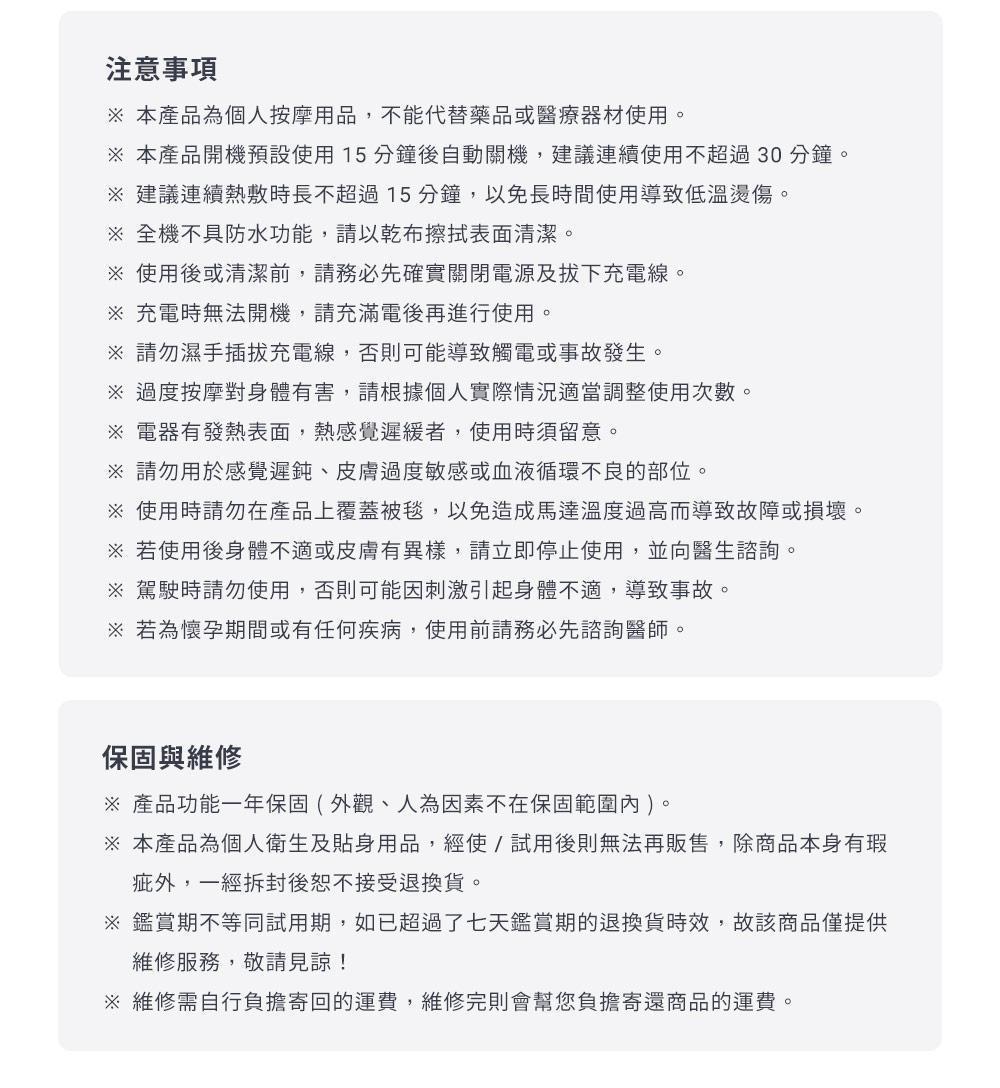 3ZeBra 柯基枕|溫感舒壓按摩枕18