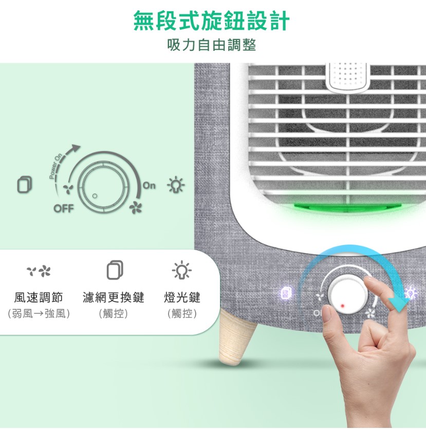 【DIKE】寵愛抗敏清淨機-桌上型 HCF60011