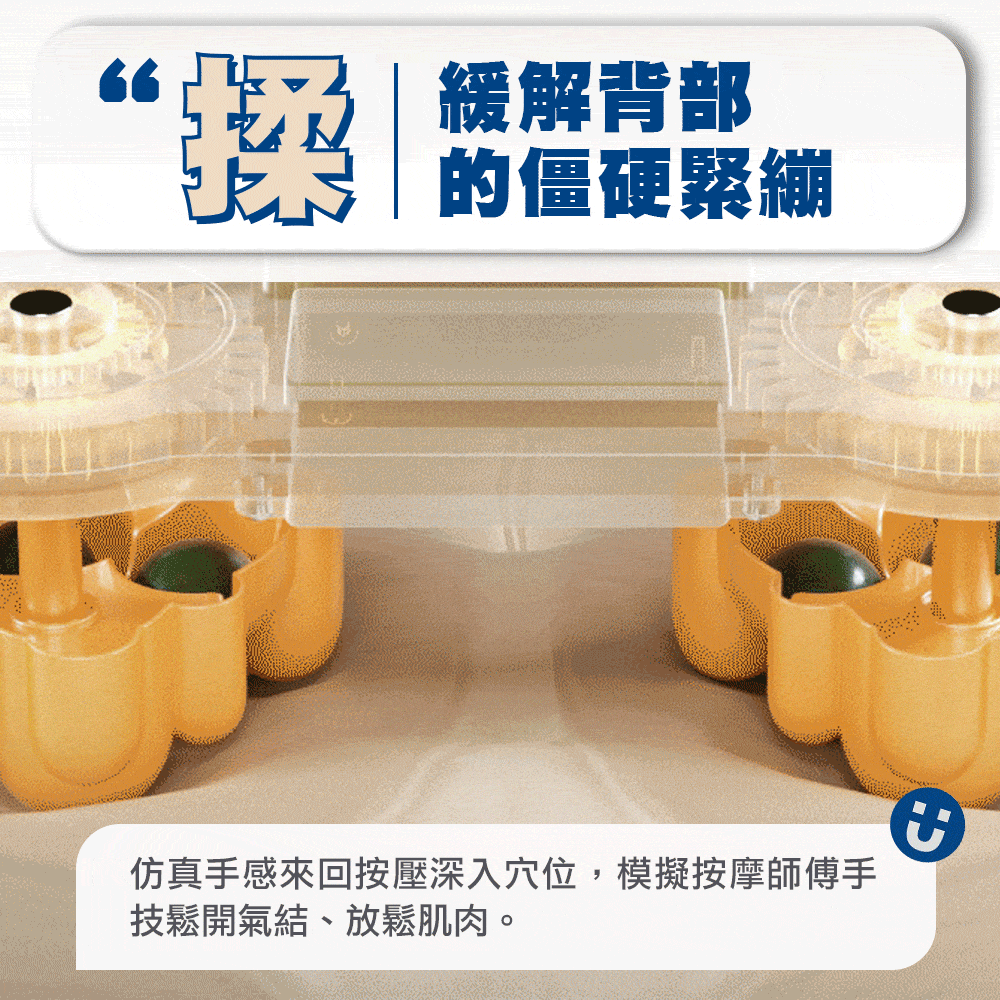 【CurvEase】翹臀按摩坐墊9
