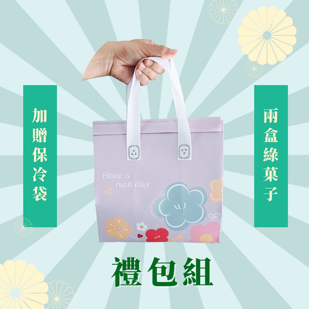 山喜太太【冰心綠菓子】 4 盒免運組 ( 贈 2 個精美保冰袋) 黑貓冷凍宅配6