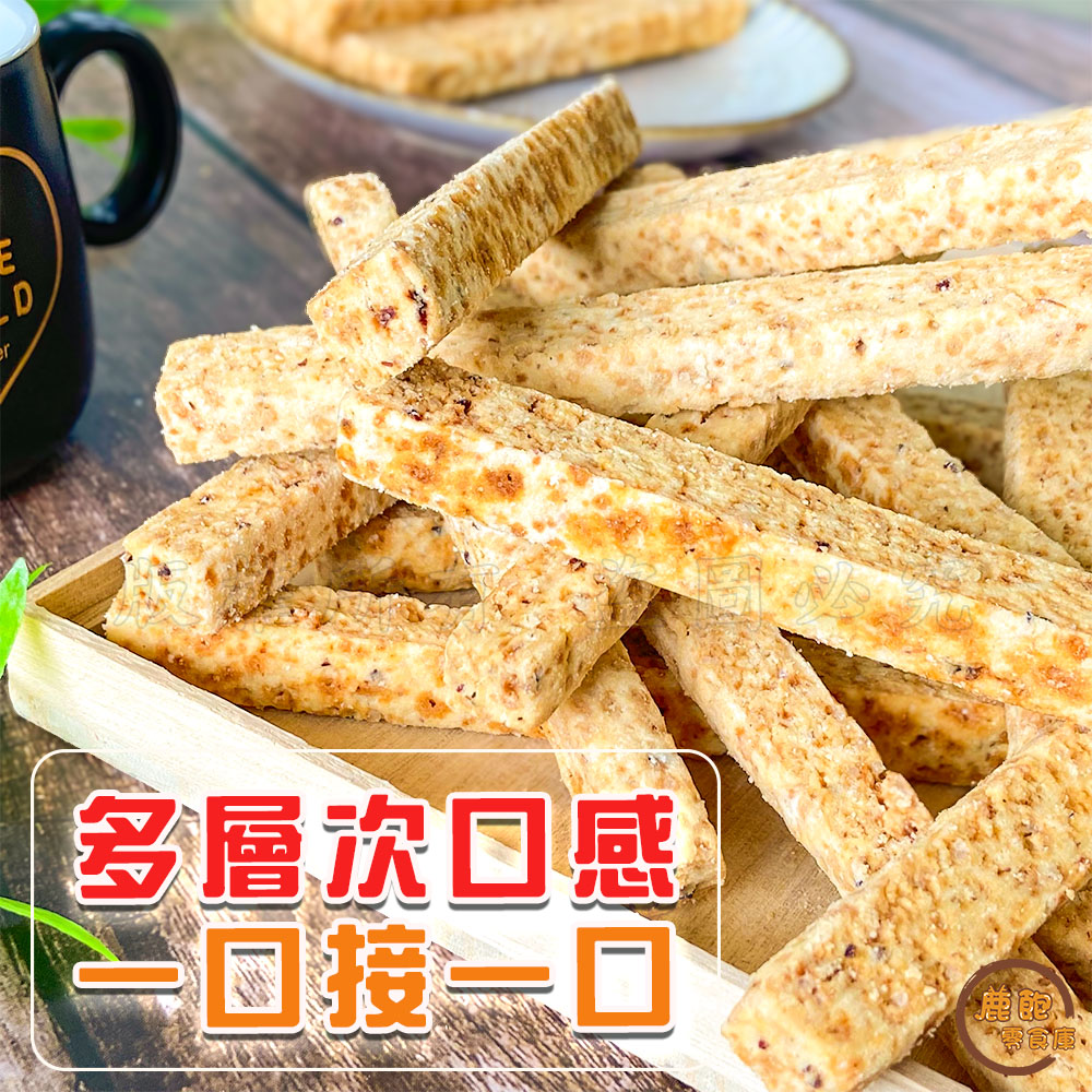 鹿飽-極酥12層千層棒2_0.jpg