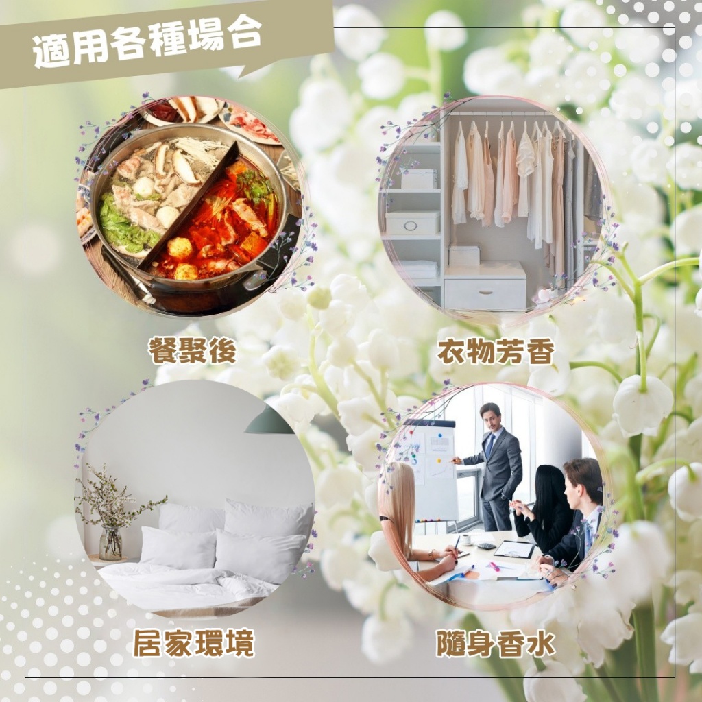 韓國EVAS-MIMI LAURYNE'S空氣芳香衣物香水噴霧 3入3