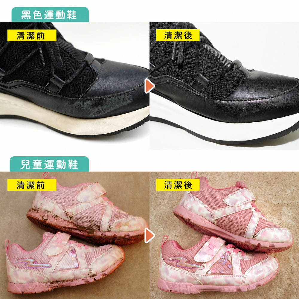 日本LEC激落君鞋用免沖洗清潔慕斯150ml 二入6