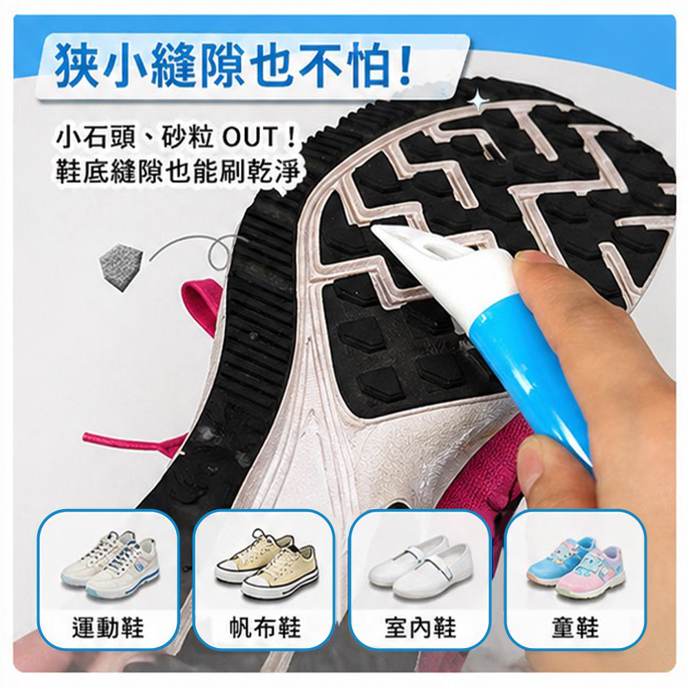 日本LEC激落君雙效起泡洗鞋刷 三入5