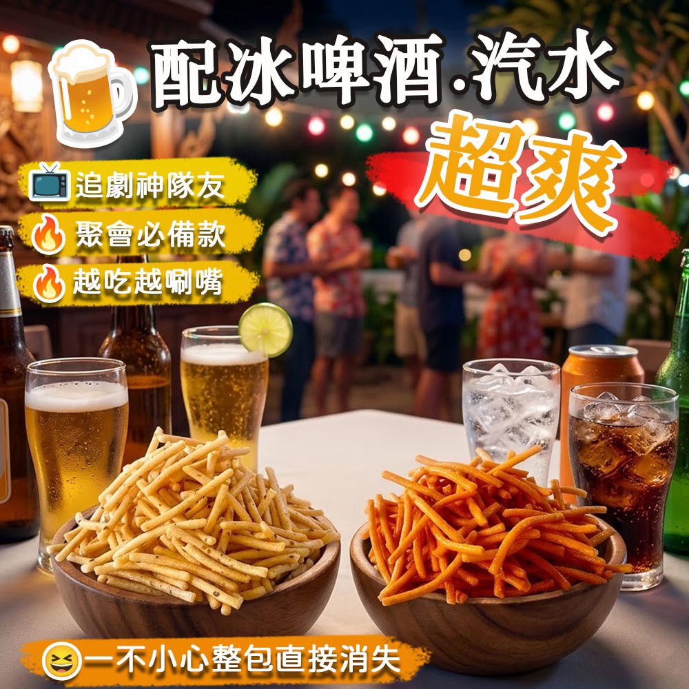 泰國 MIX脆脆條 12入組 (海苔/韓式辣雞/雞汁蒜辣)2
