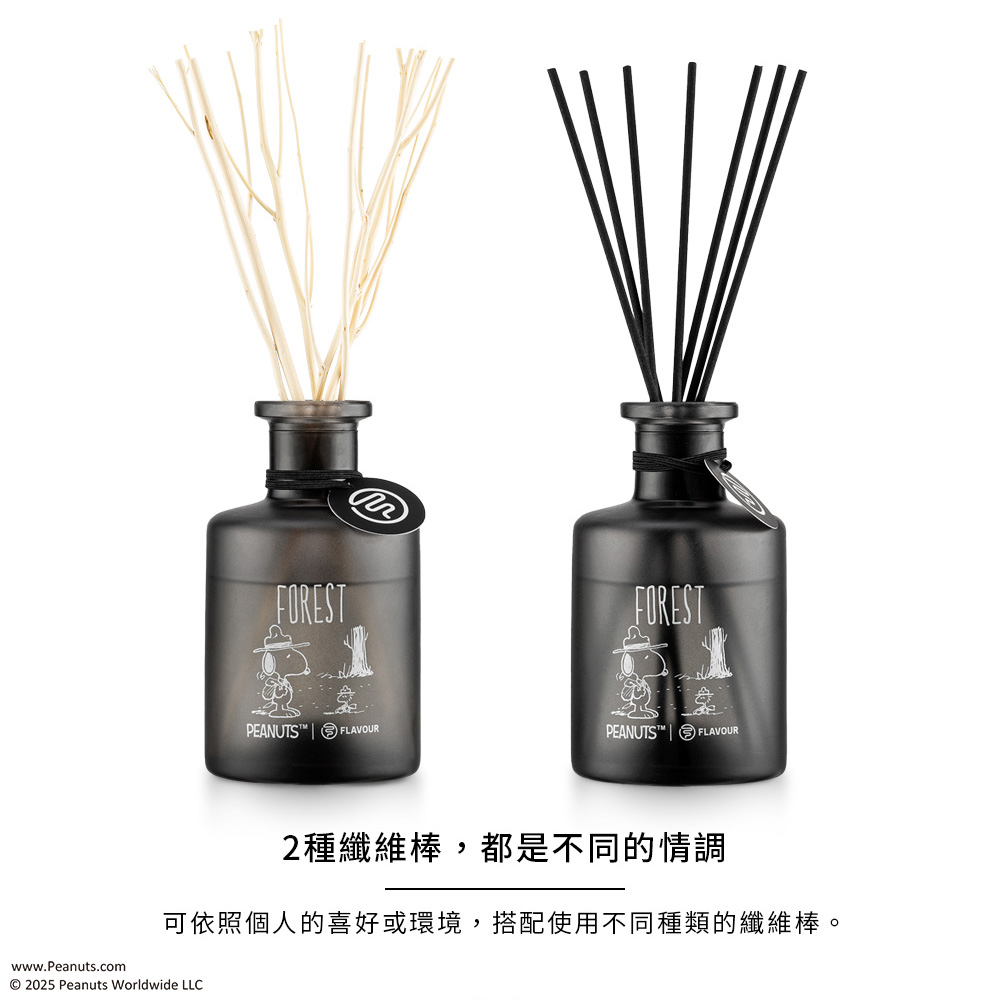 FLAVOUR | PEANUTS™ 聯名系列 | 香氛擴香瓶150ml 3入組 (多款任選)10