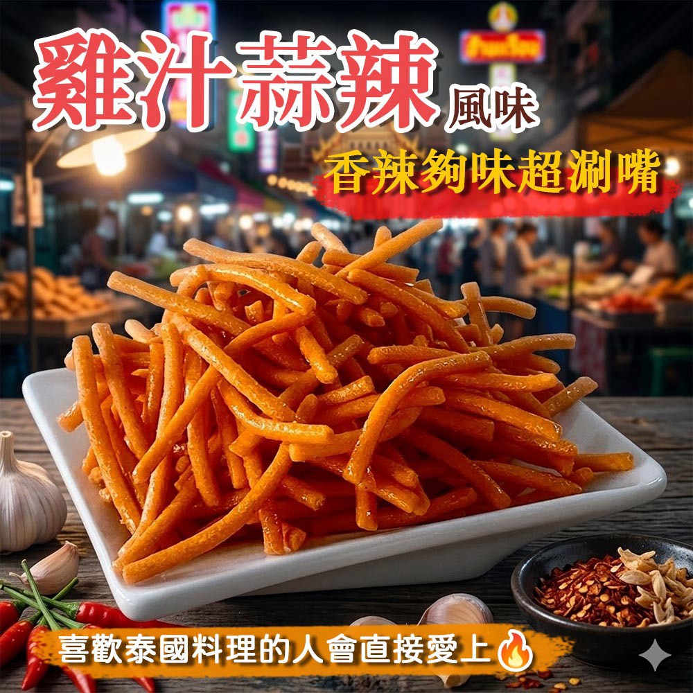 泰國 MIX脆脆條 6入組 (海苔/韓式辣雞/雞汁蒜辣)4