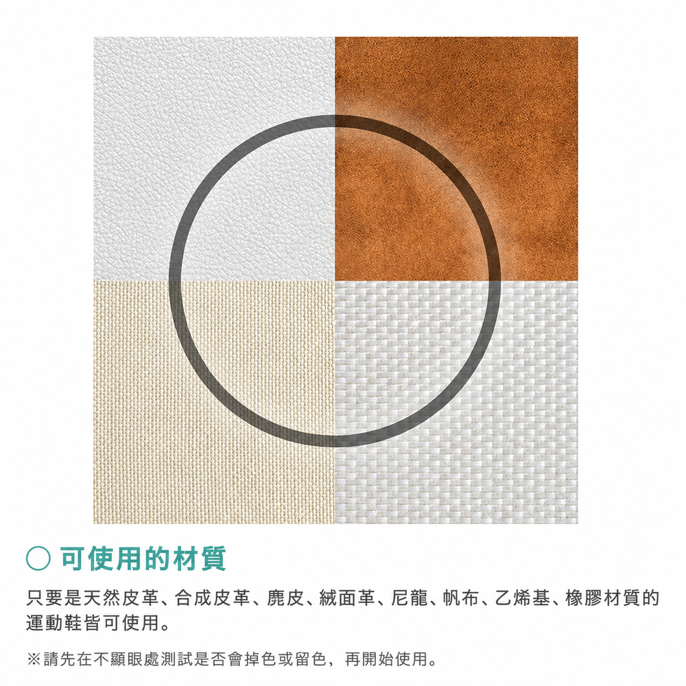 日本LEC激落君鞋用免沖洗清潔慕斯150ml 二入9