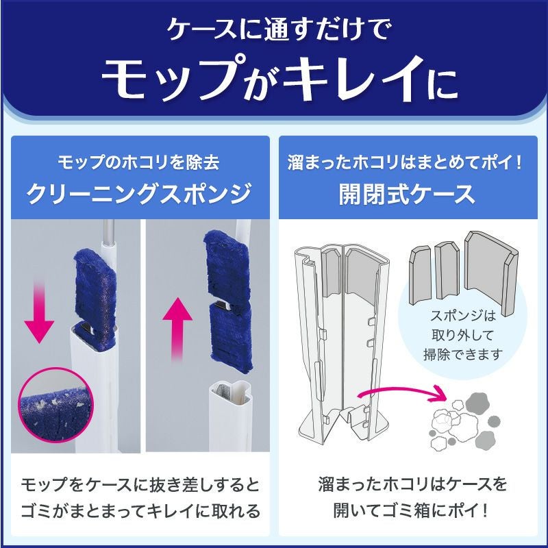 日本LEC激落君高密度除塵拖把+可伸縮除塵器附收納盒5