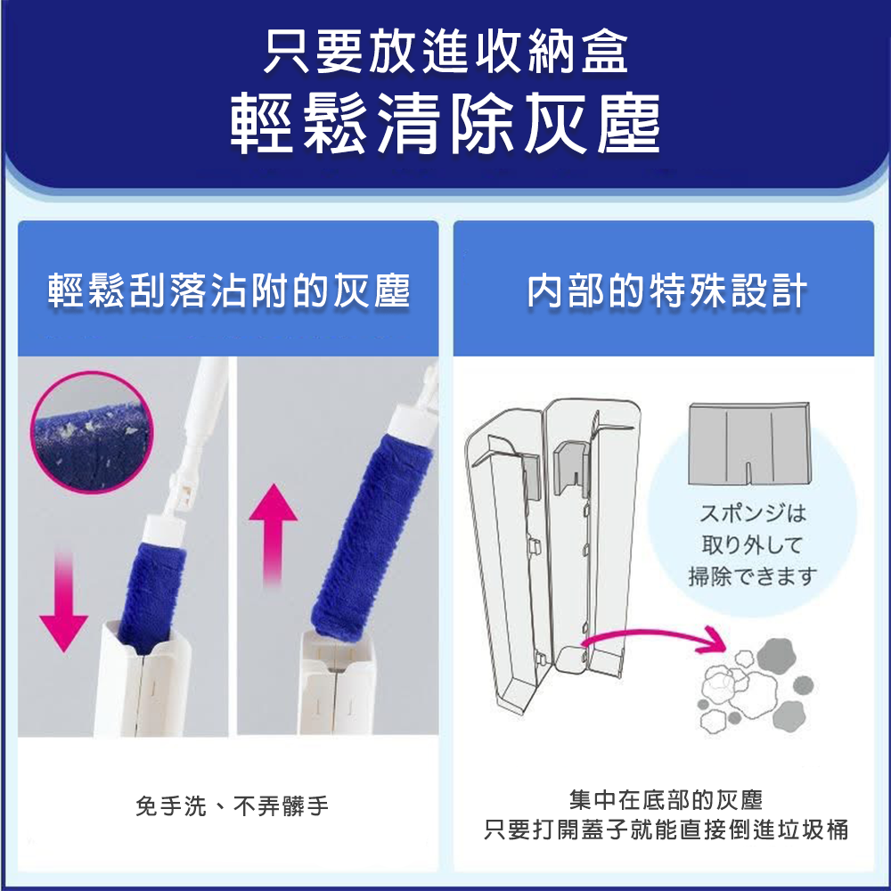 日本LEC激落君高密度除塵拖把+可伸縮除塵器附收納盒8
