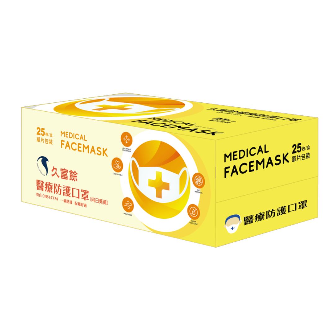 久富餘成人平面醫用口罩25片/盒∣向日葵黃