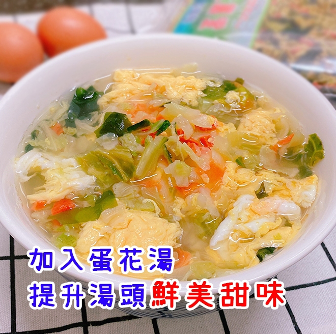 台灣高麗菜乾+海帶芽200g 三入組4