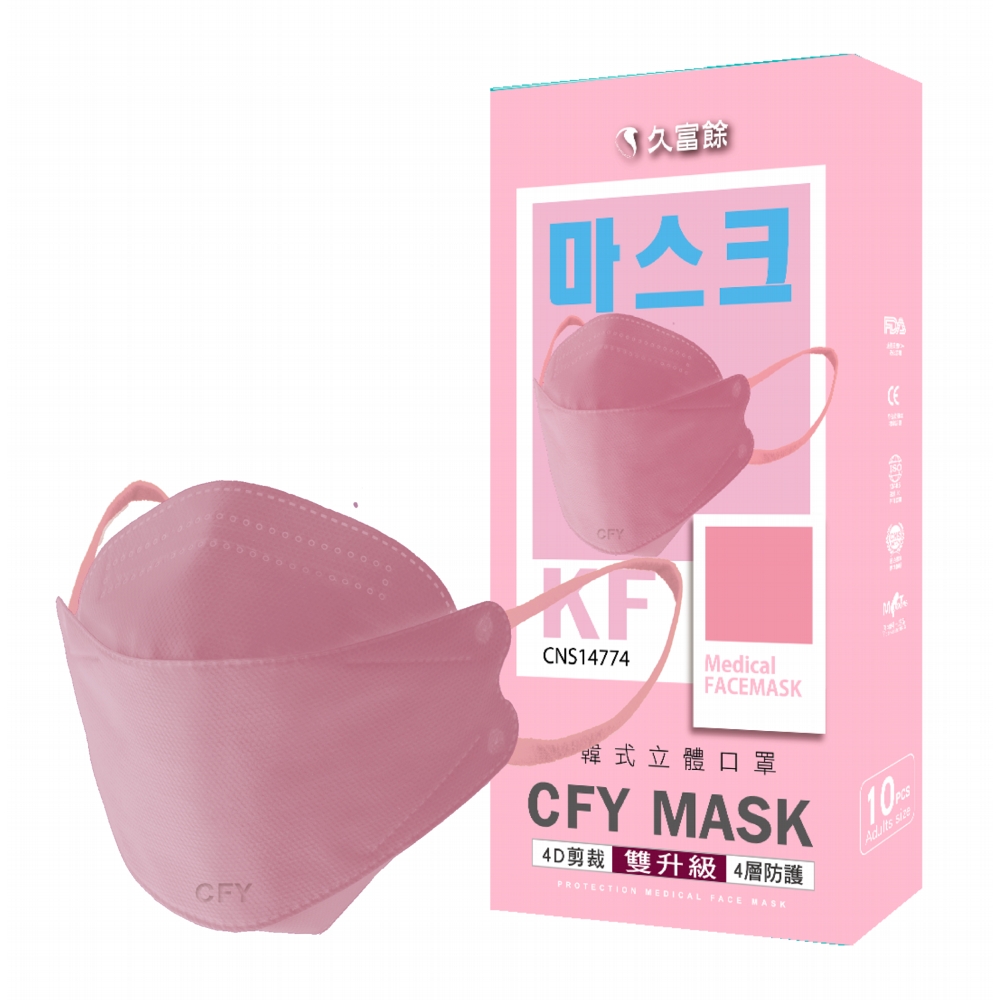 久富餘 KF94韓版4層立體醫療口罩10片/盒∣英式玫瑰