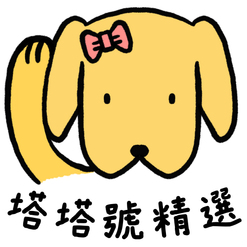塔塔號精選 tata select