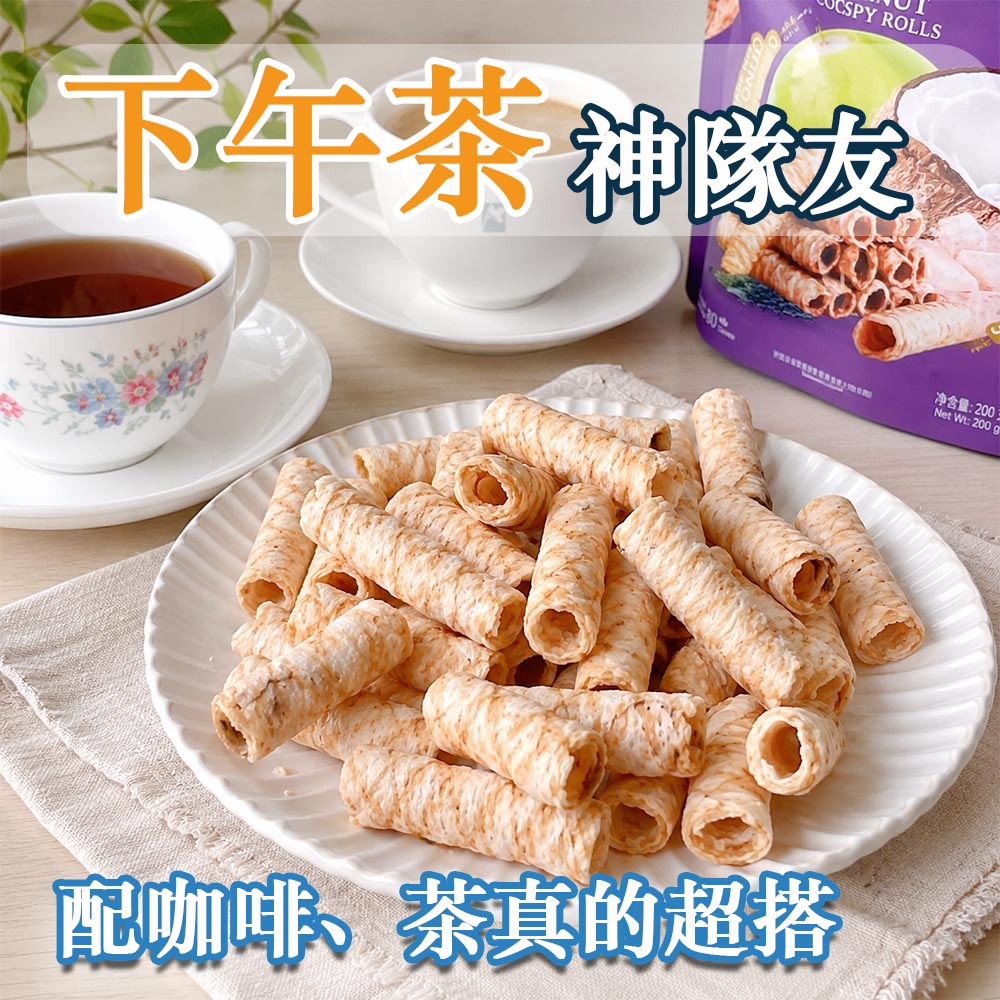 超濃郁椰香酥捲3_0.jpg