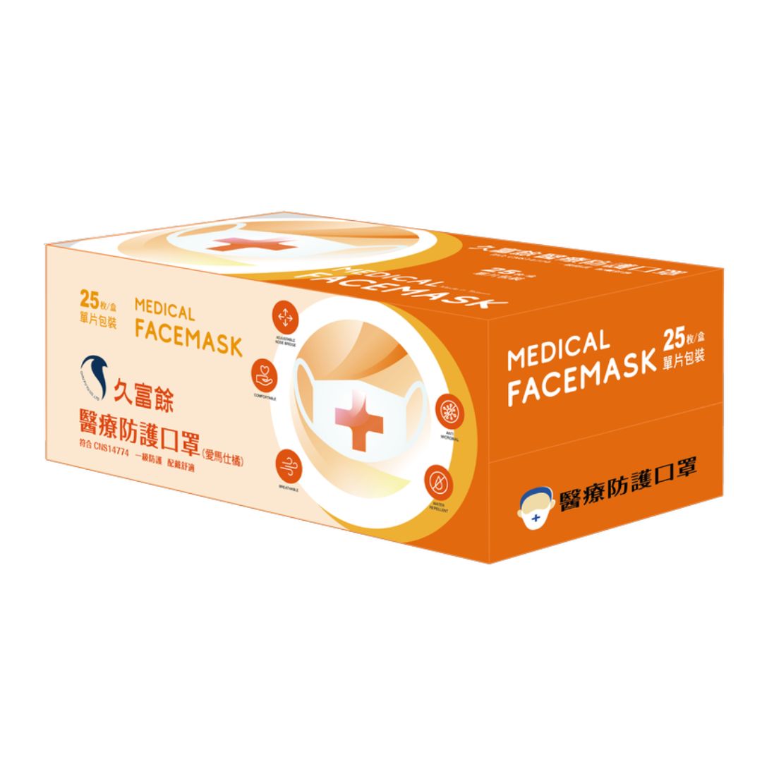 久富餘成人平面醫用口罩25片/盒∣愛馬仕橘