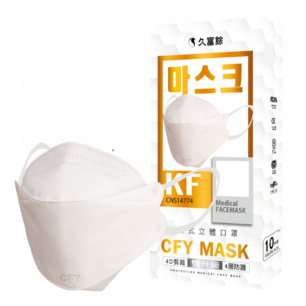 久富餘 KF94韓版4層立體醫療口罩10片/盒∣星光白