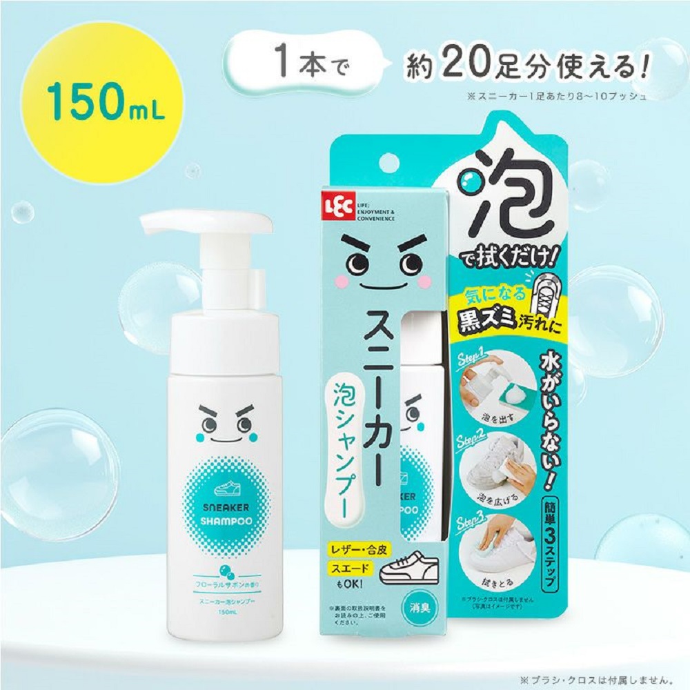 日本LEC激落君鞋用免沖洗清潔慕斯150ml 二入1