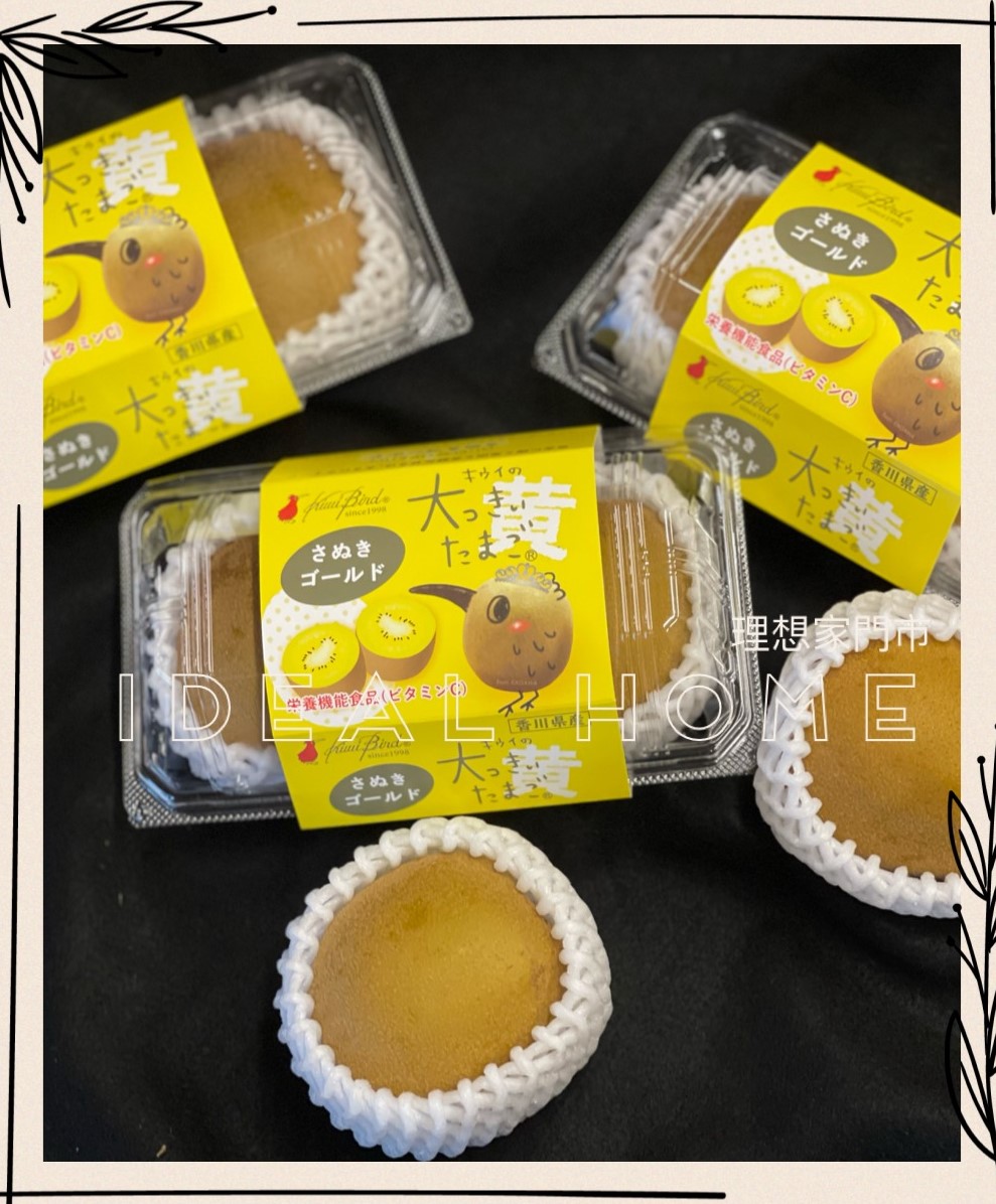 日本香川黃金奇異果 日本香川黃金奇異果