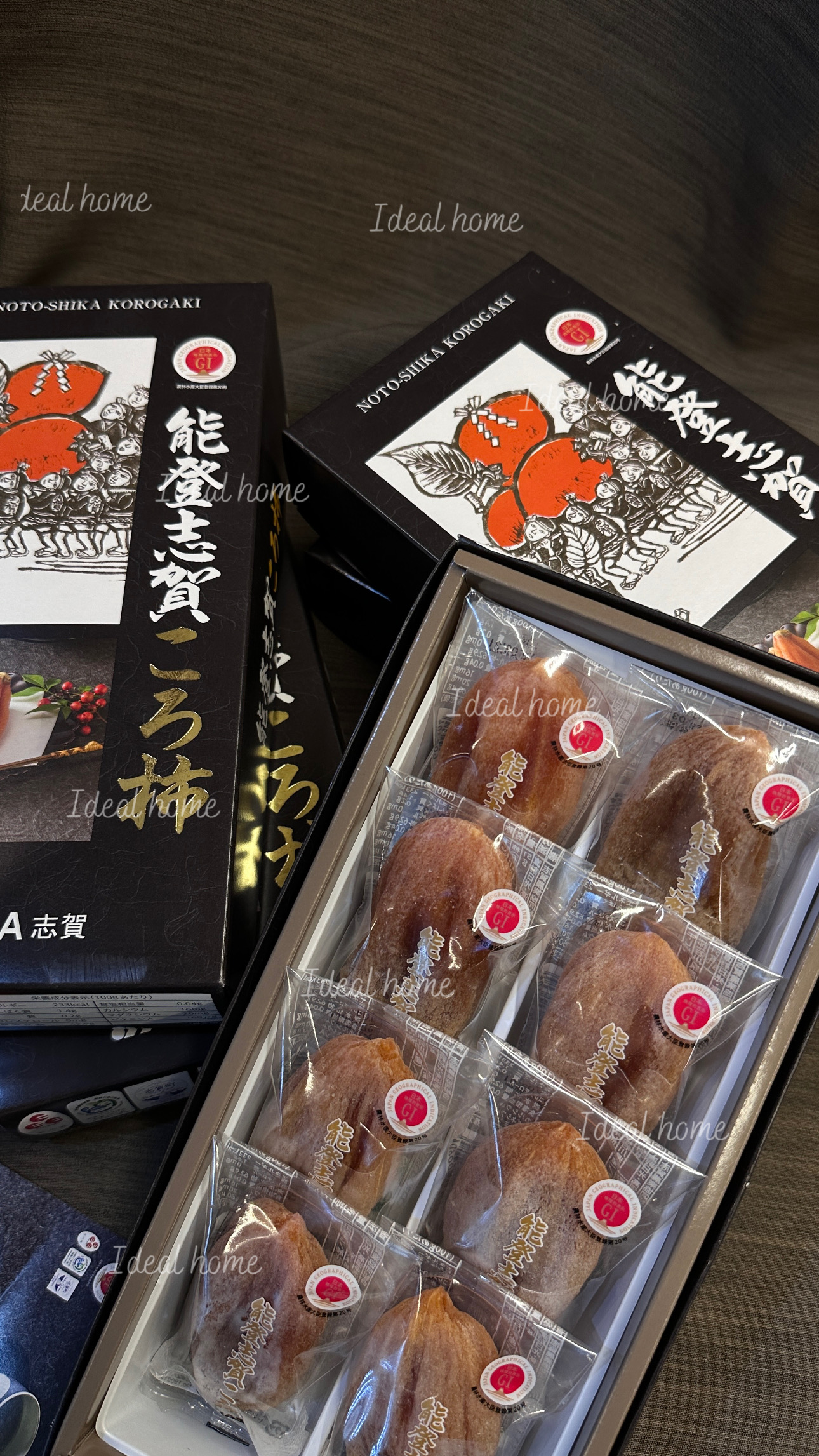 日本能登致賀柿干