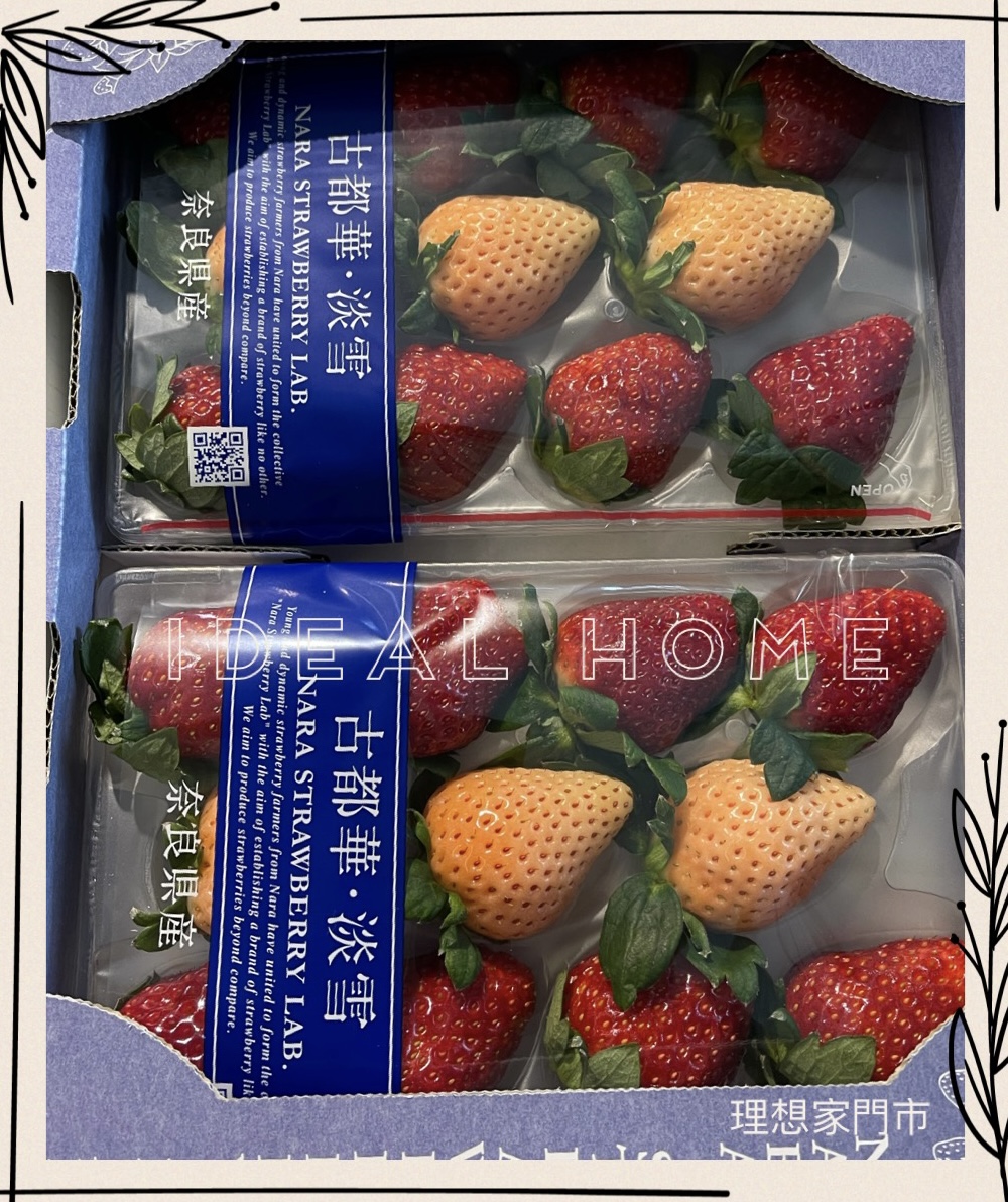 日本雙色草莓