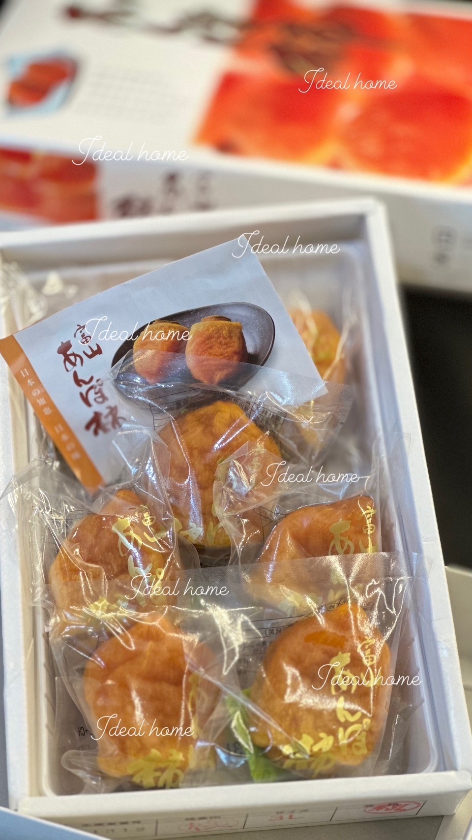 日本富山軟柿餅