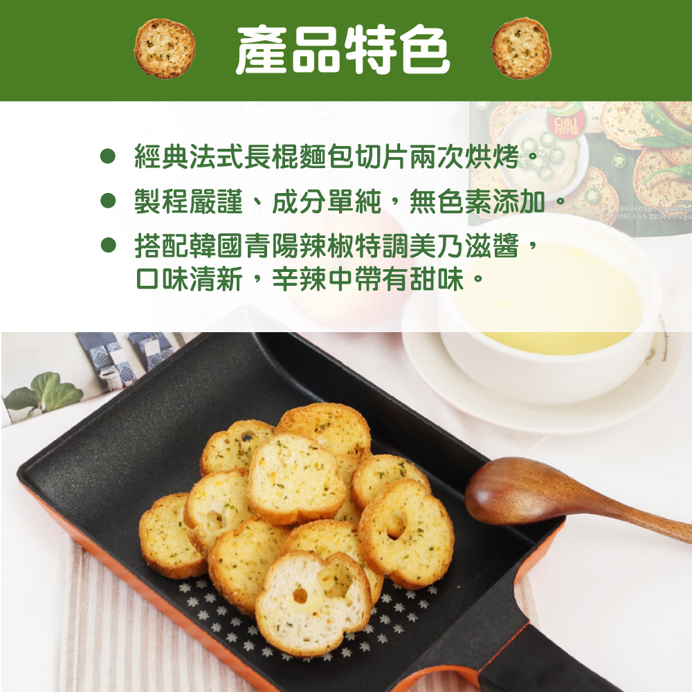 【歐邁福】法式麵包餅乾買大送小(300gx2+80gx2)3