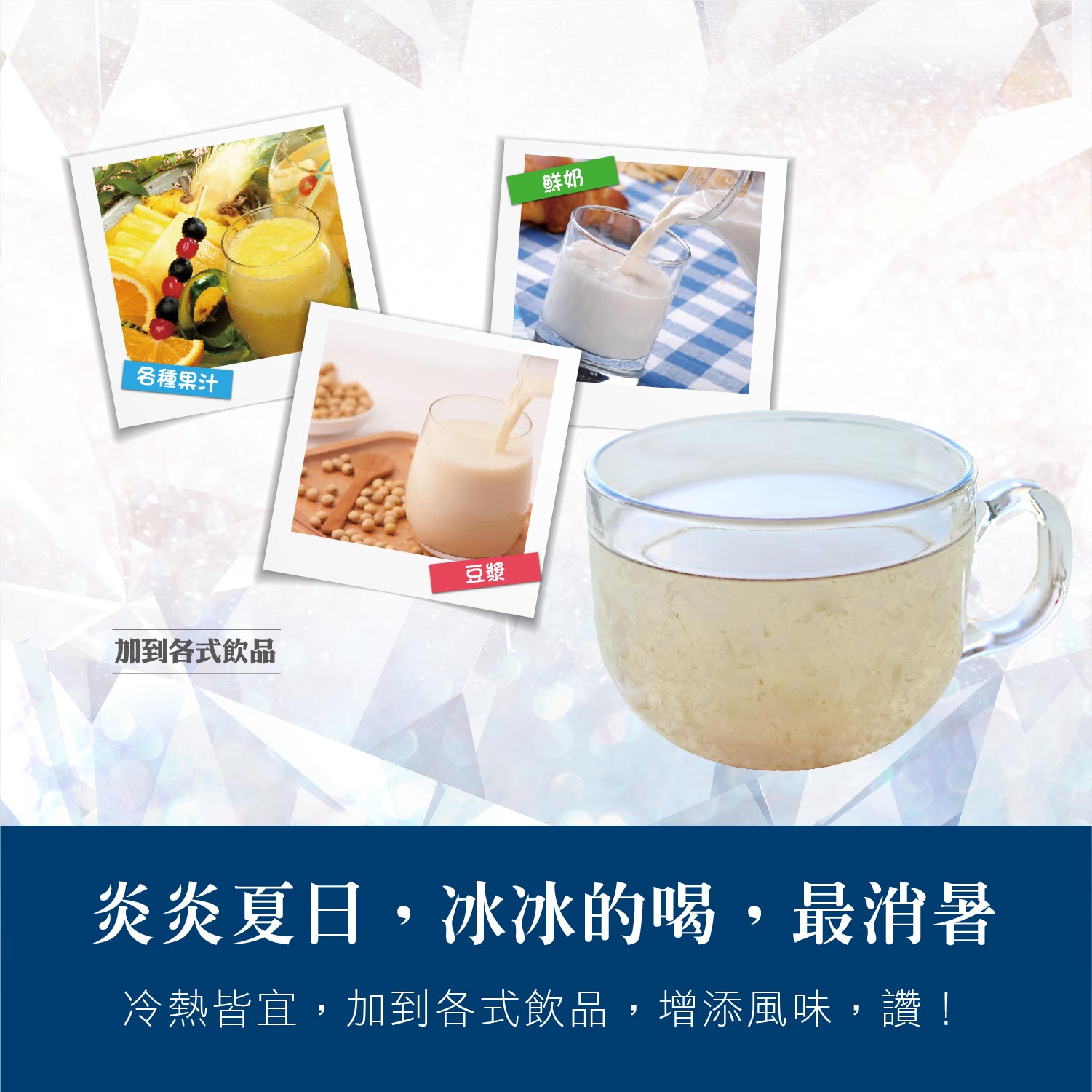 雪珍白木耳介紹-05