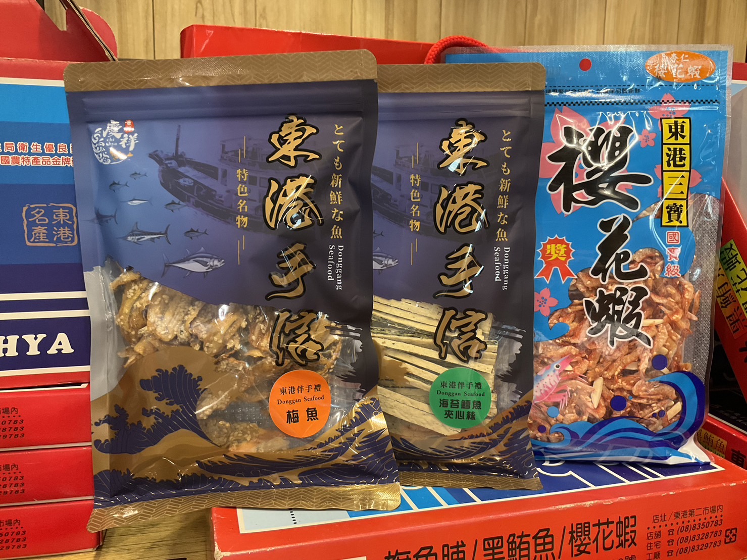 零嘴伴手禮組盒