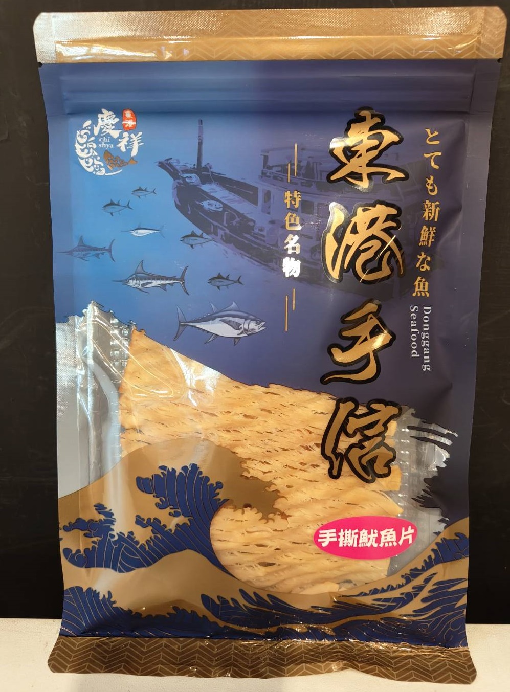 手撕魷魚片