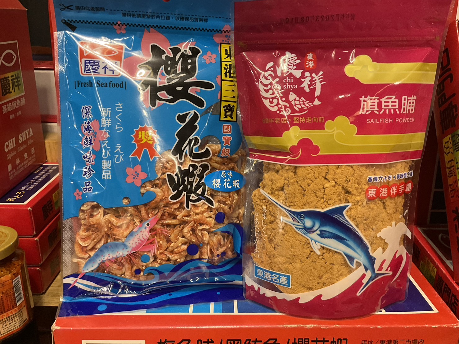 禮盒組 ：原味旗魚脯250g、(零嘴)櫻花蝦各1包